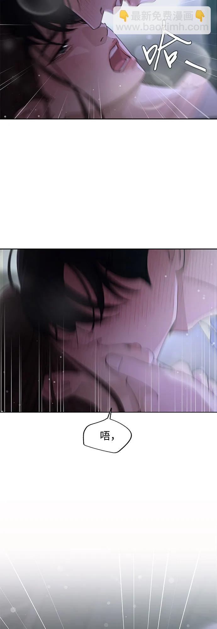 第44话12