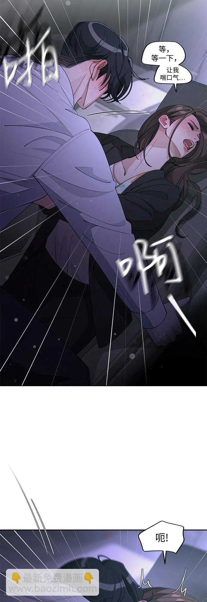 第44话13