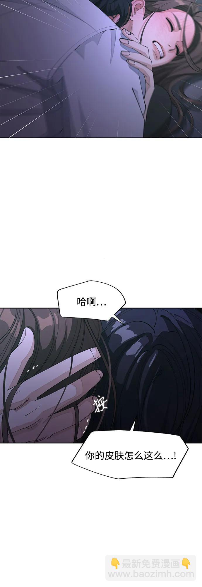 第44话14