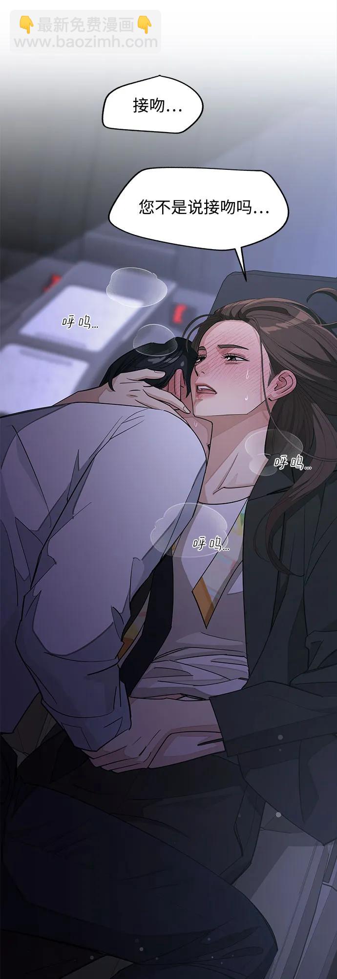 第44话19