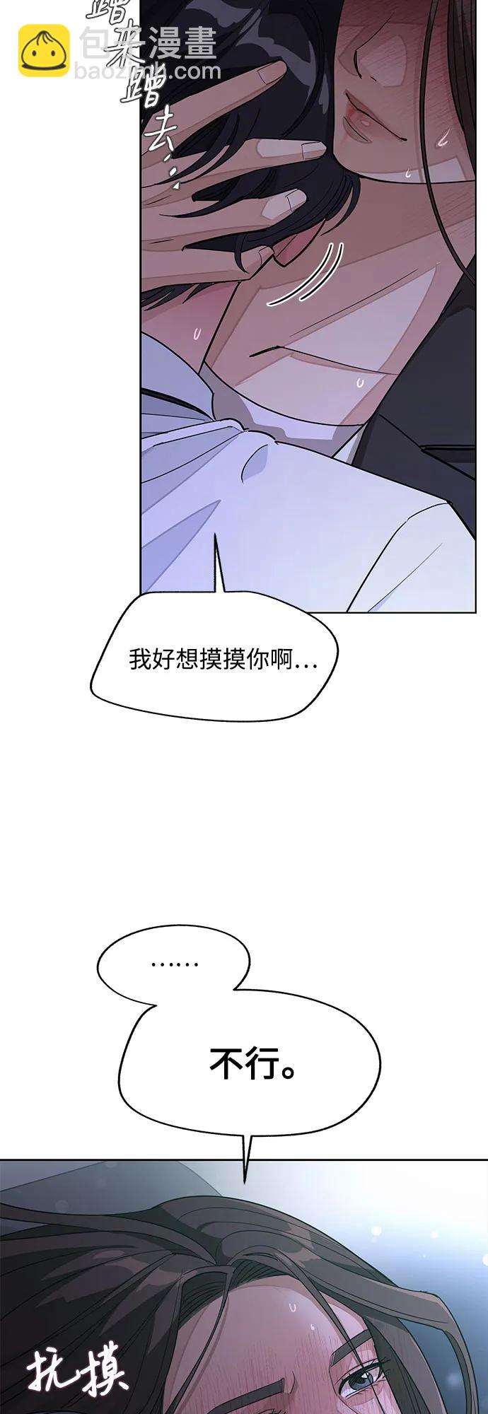 第44话21