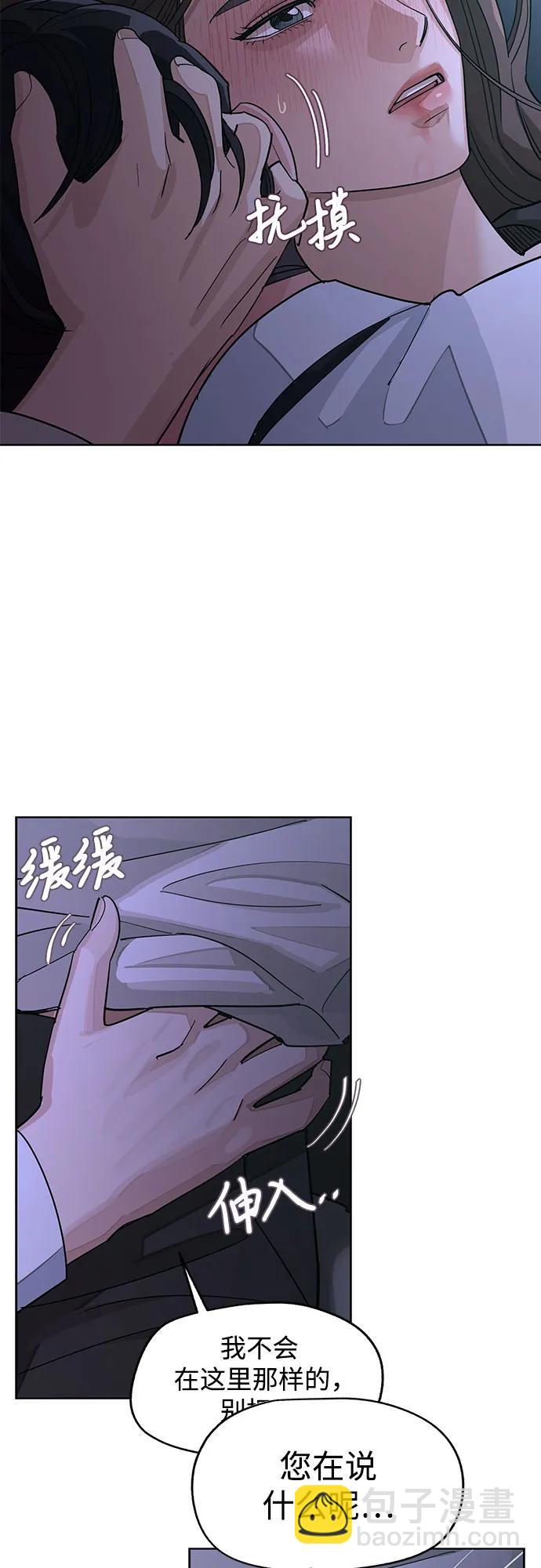 第44话22