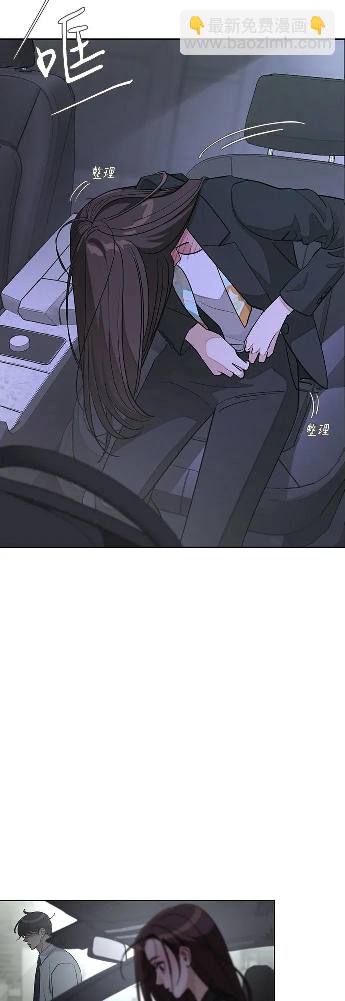 第44话29