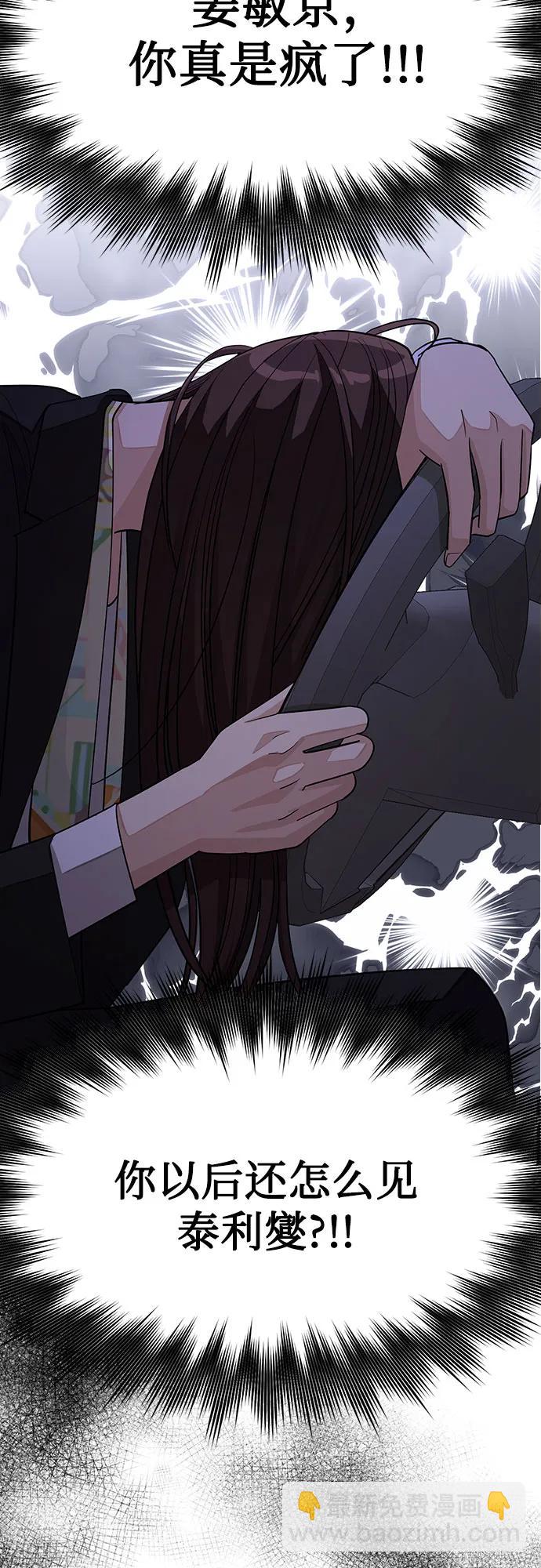 第44话31