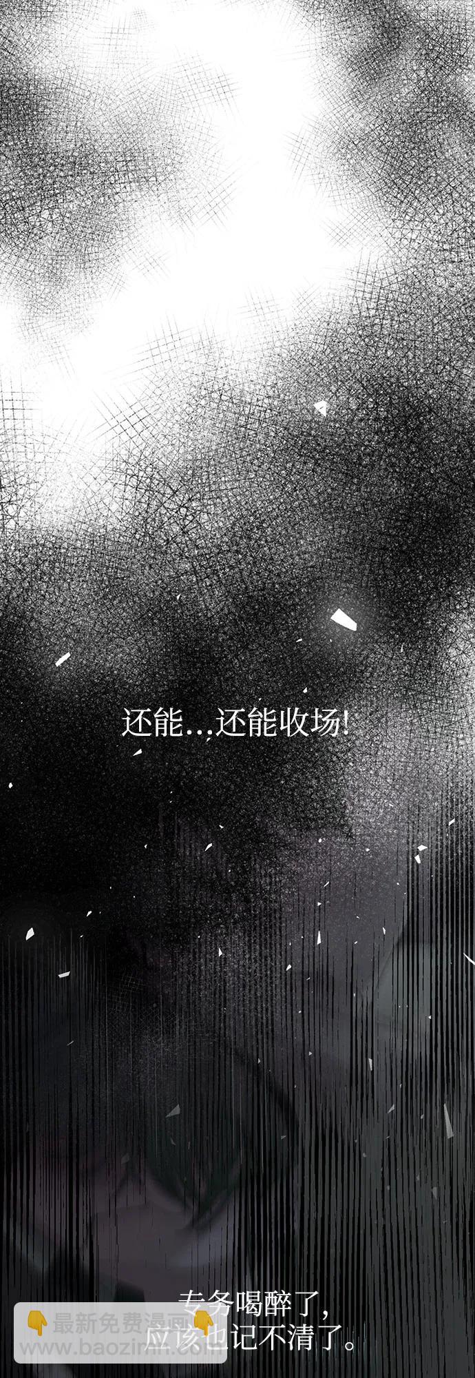 第44话32