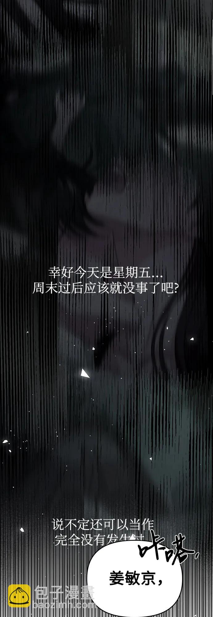 第44话33