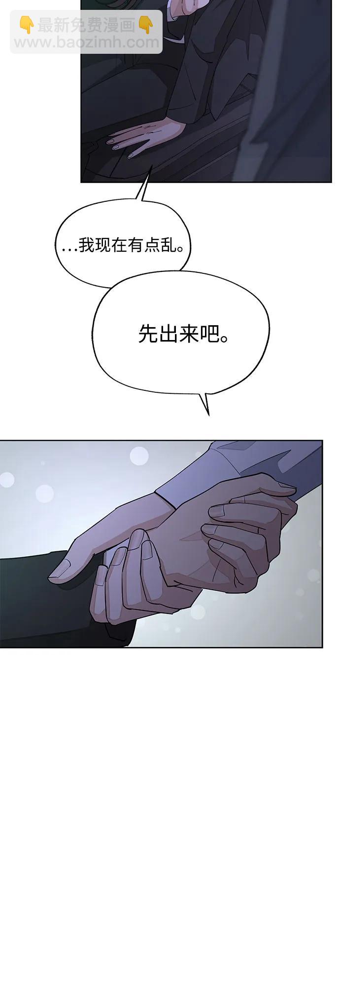 第44话36