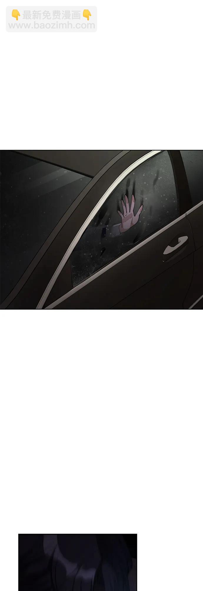 第44话4