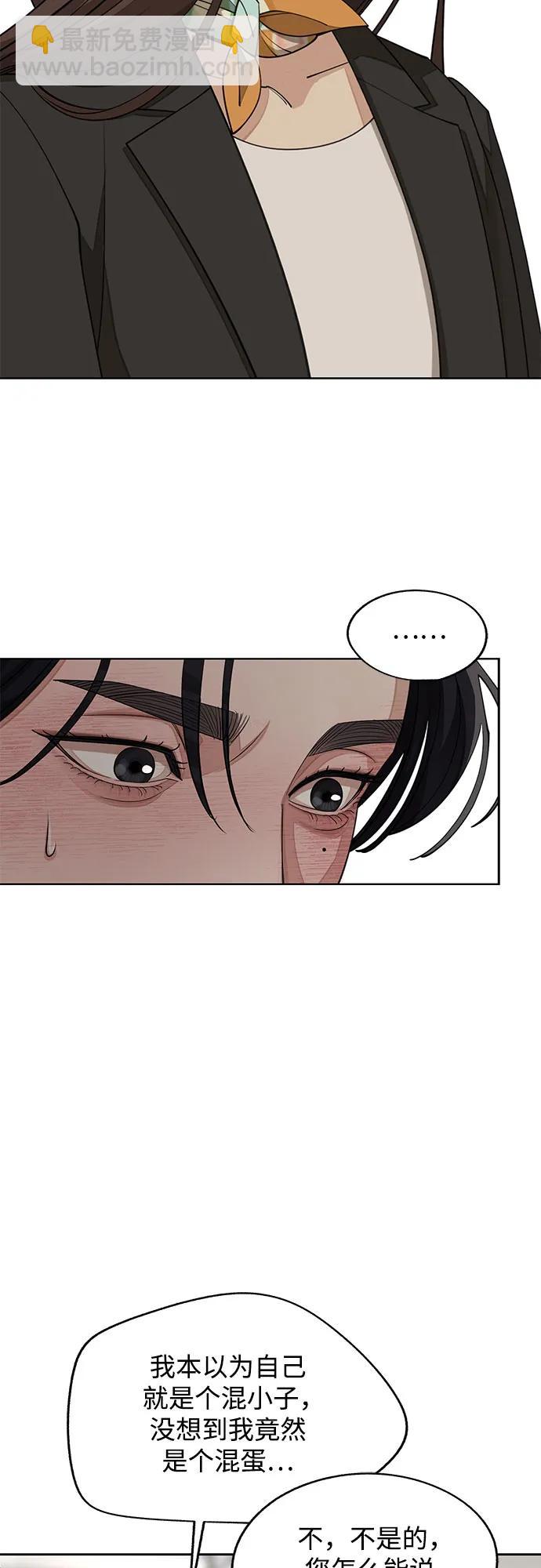 第44话47