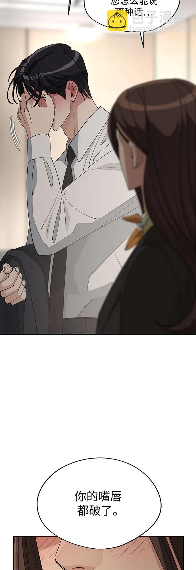第44话48