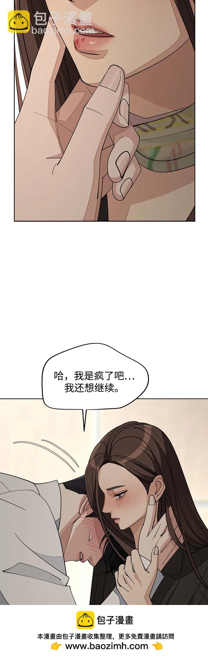 第44话53