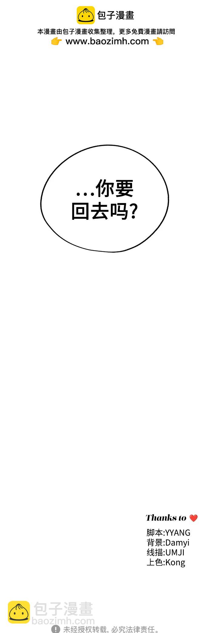 第44话56