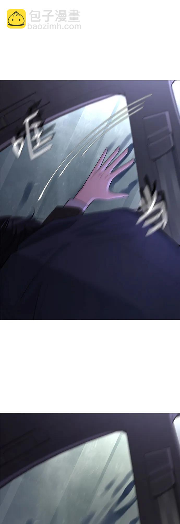 第44话9