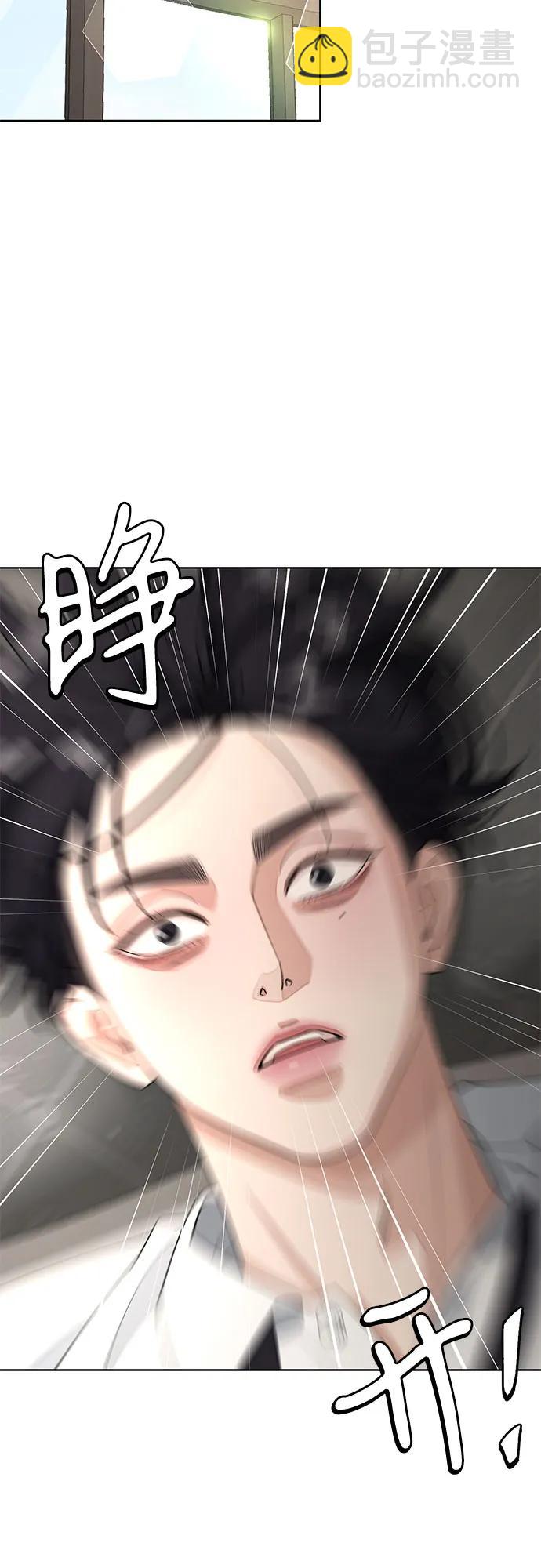第45话10