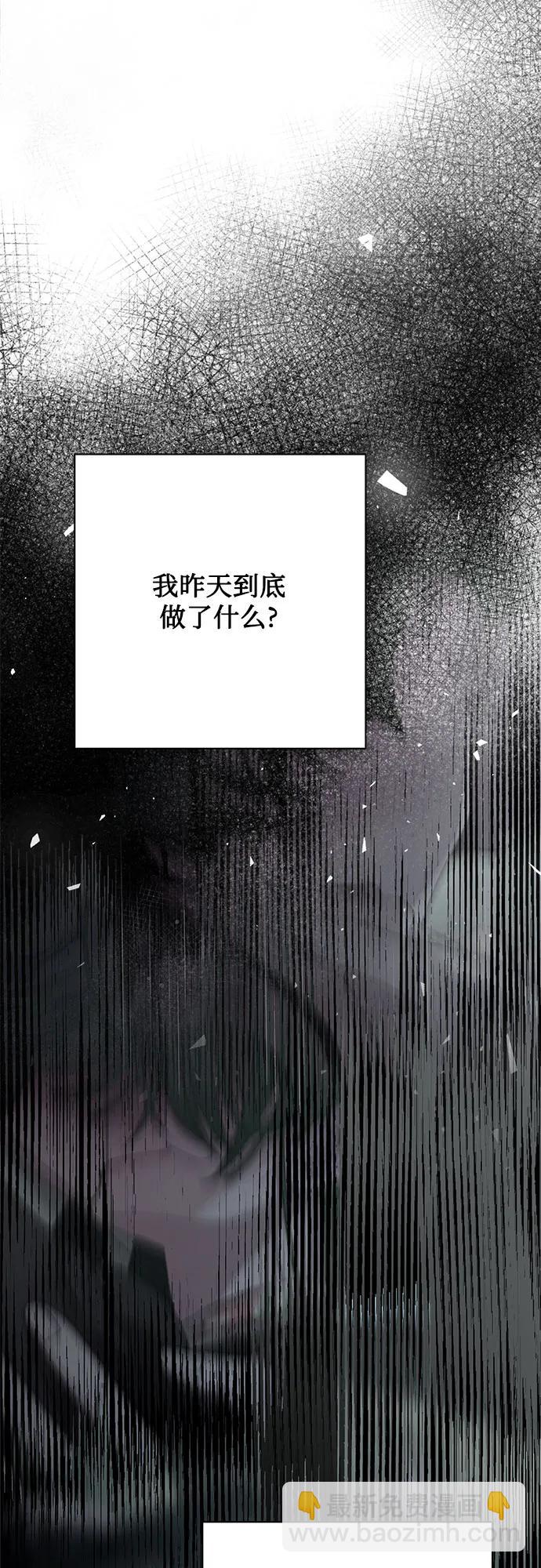 第45话13