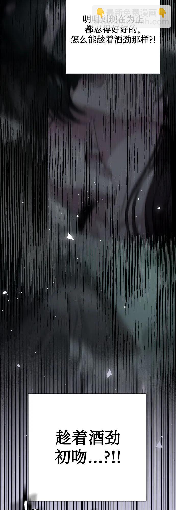 第45话14