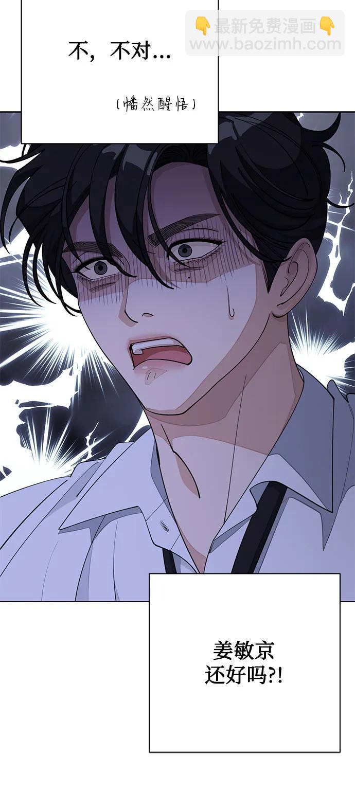 第45话16