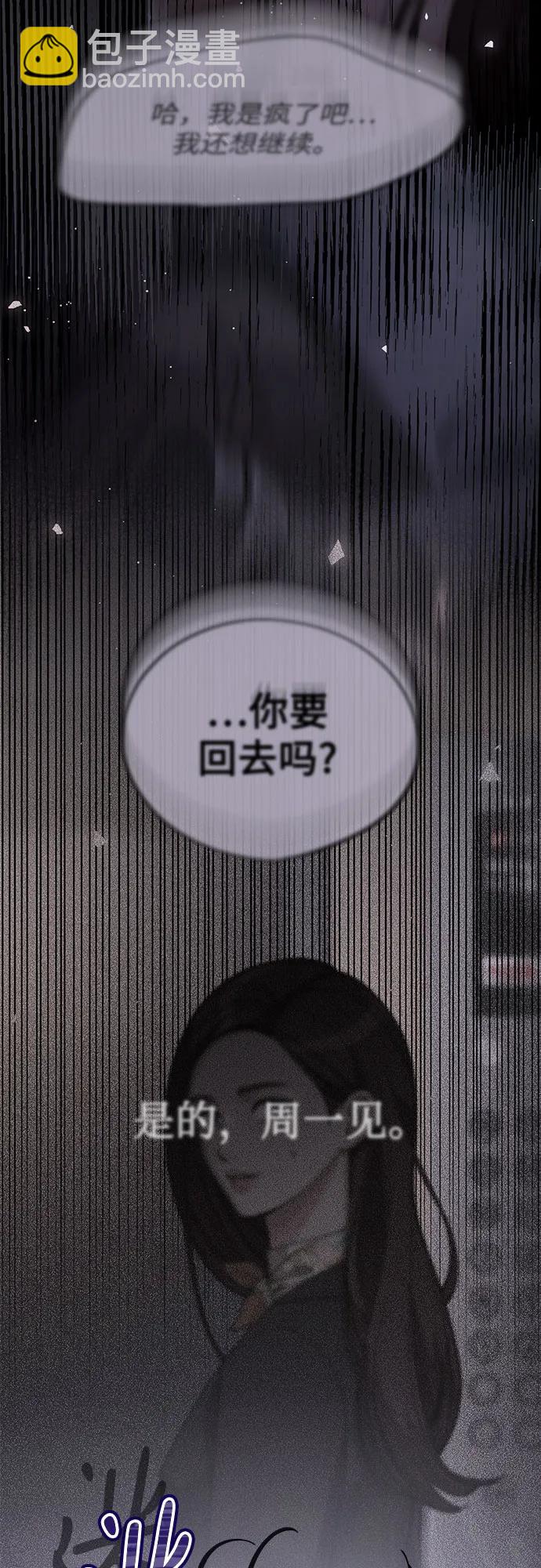 第45话19