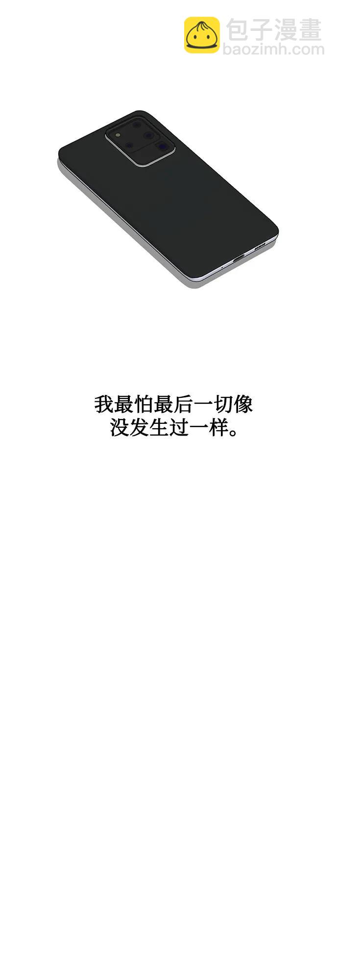 第45话29