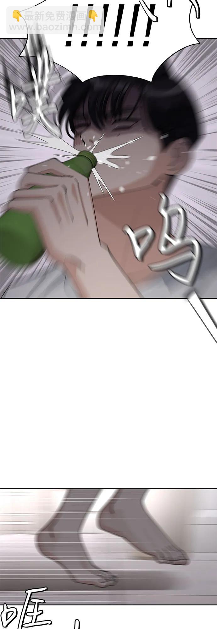 第45话34