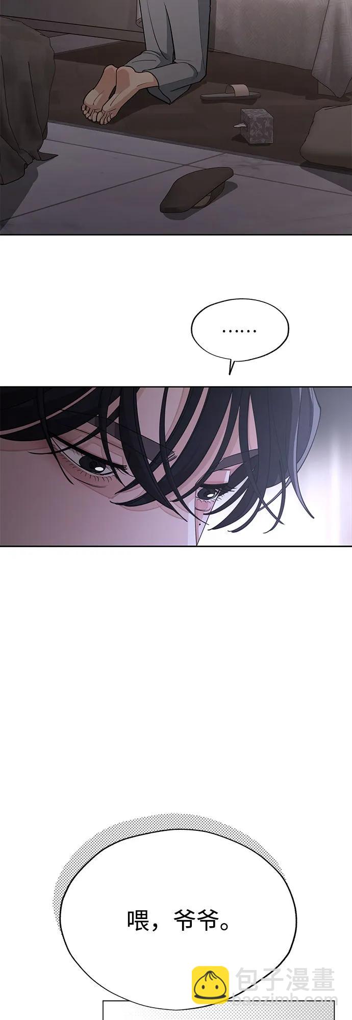 第45话36
