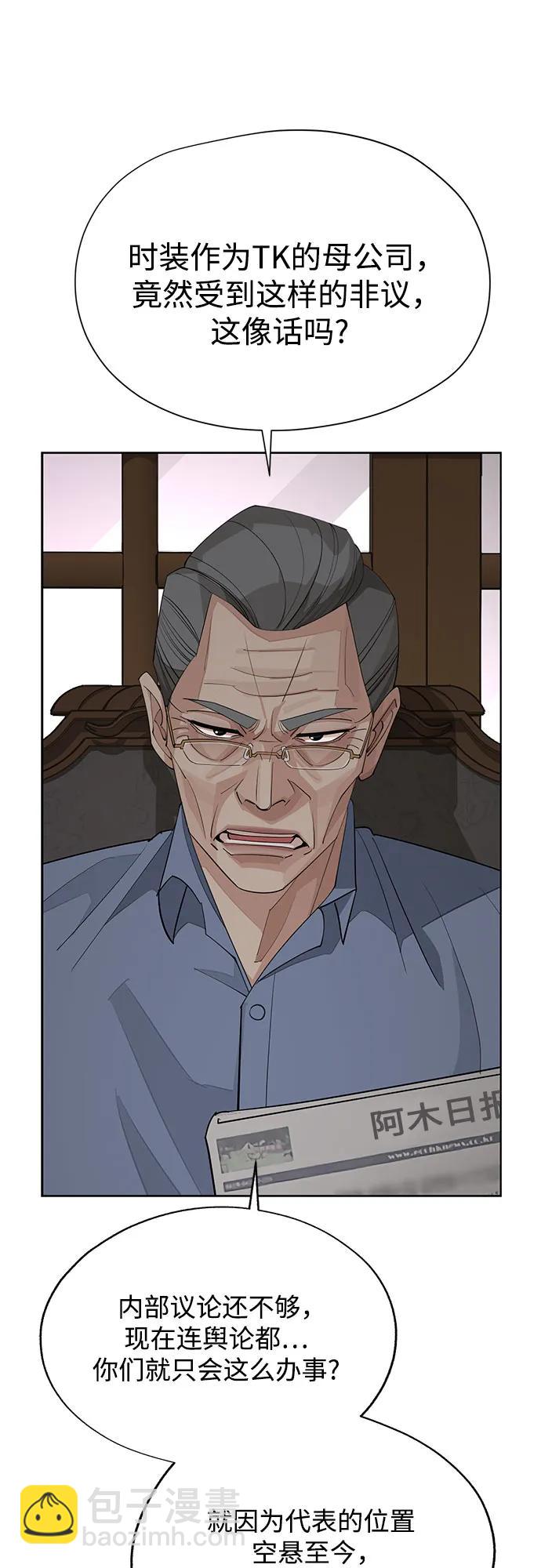 第45话39