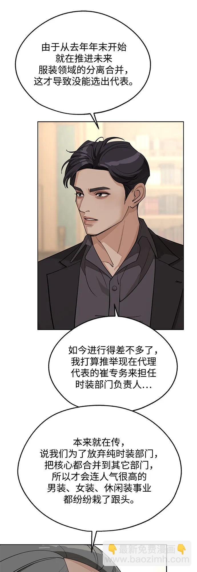 第45话41