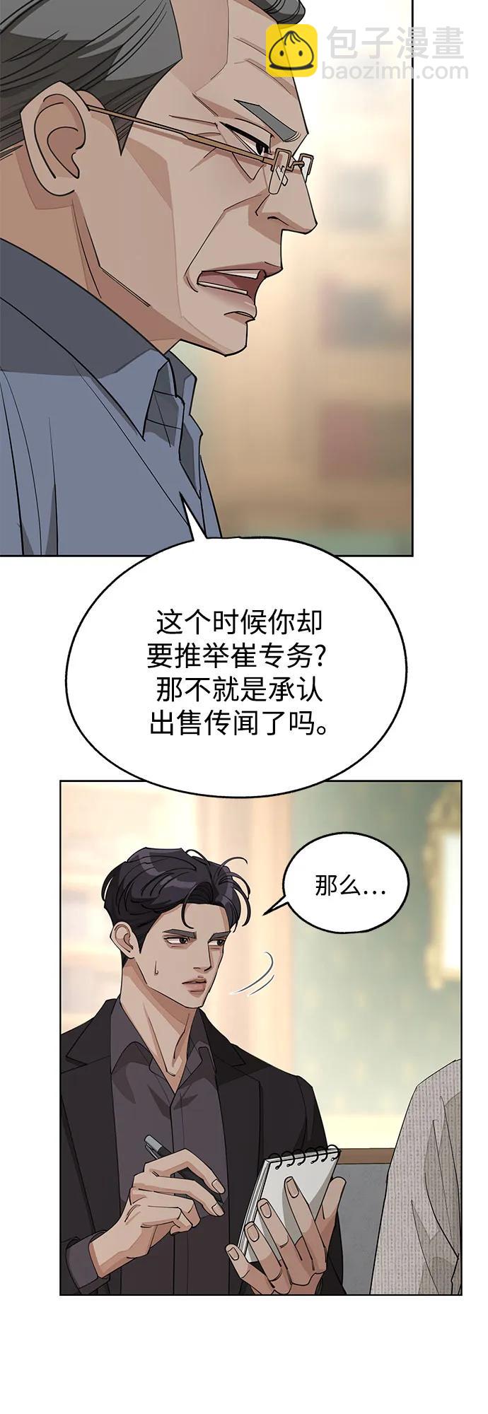 第45话42