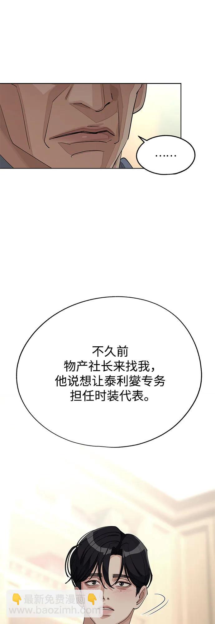 第45话43
