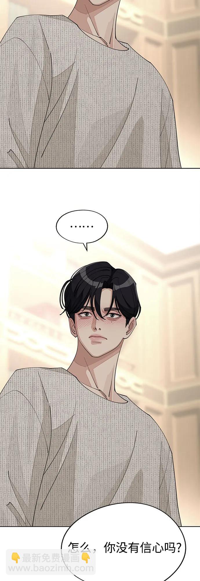 第45话44
