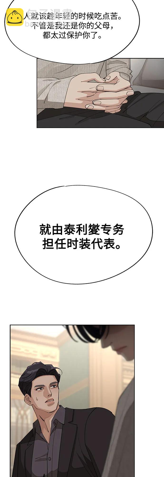 第45话46