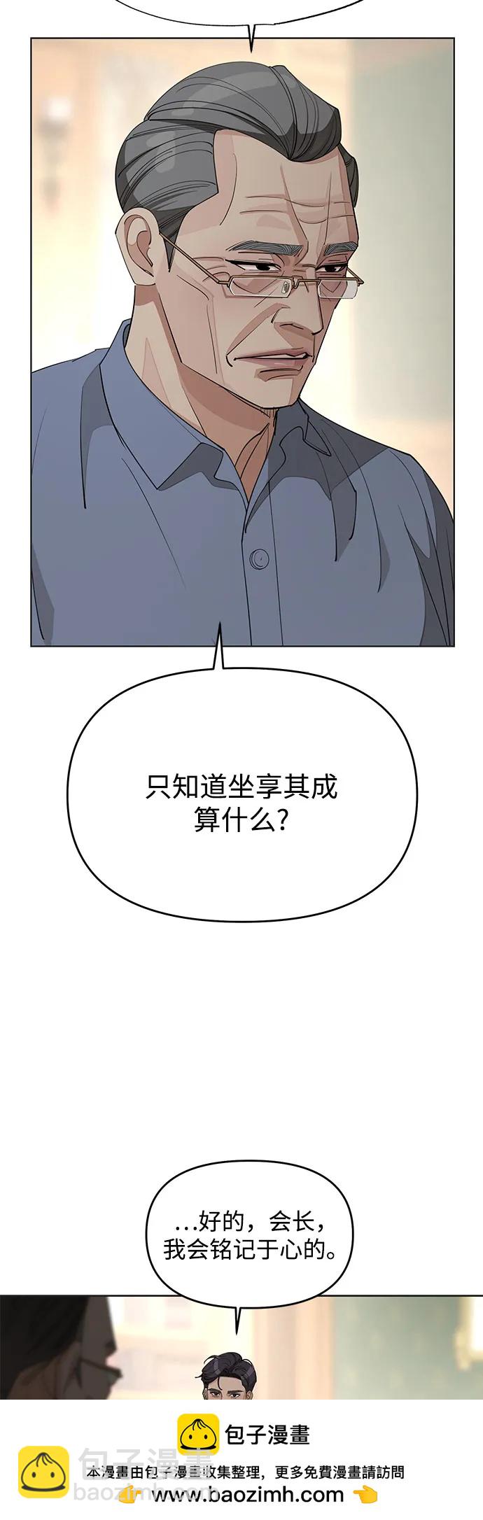 第45话49