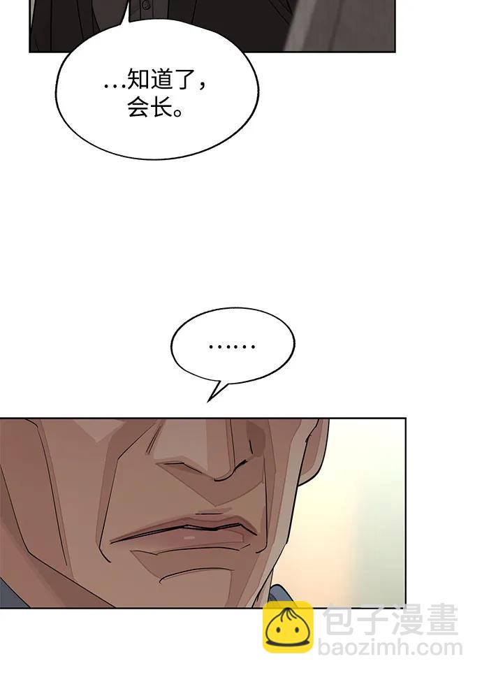 第45话51