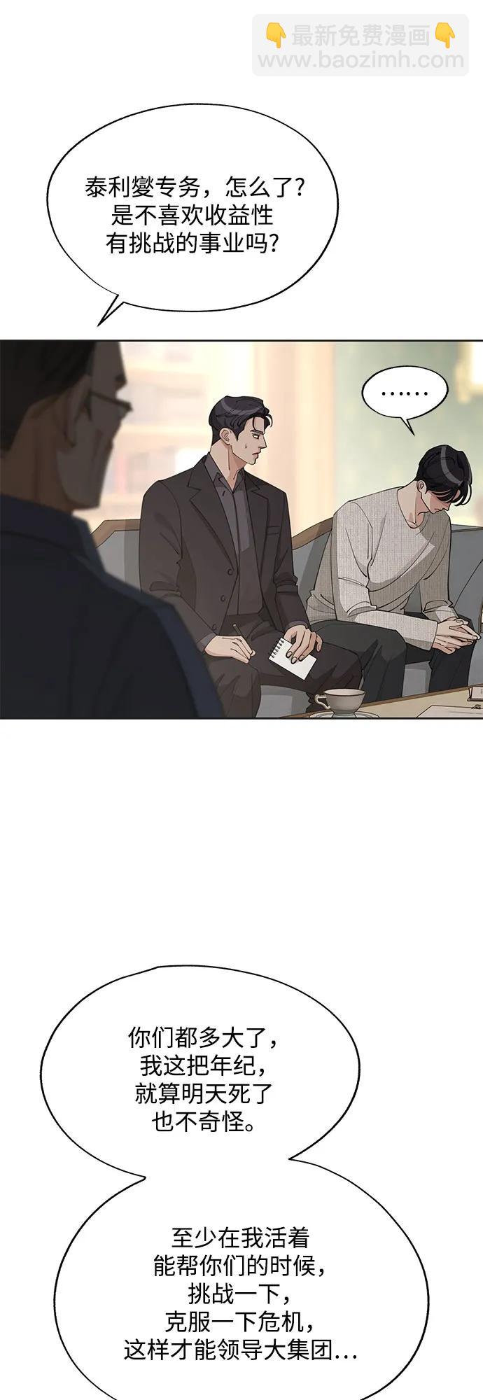第45话52