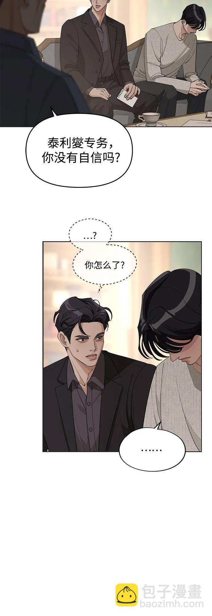 第45话54