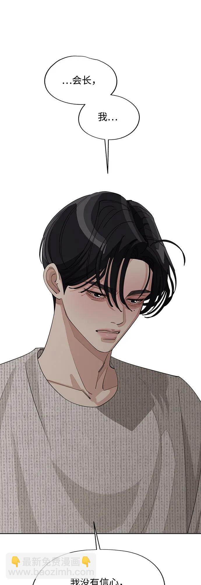 第45话55