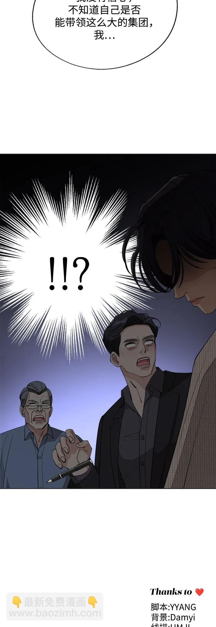 第45话56