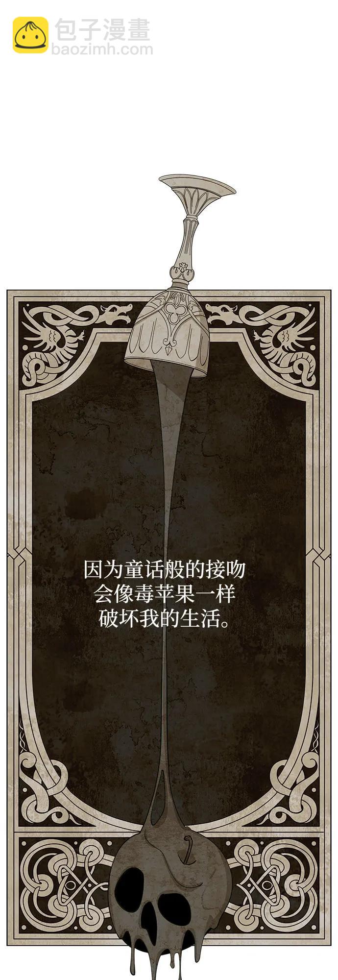 第45话6