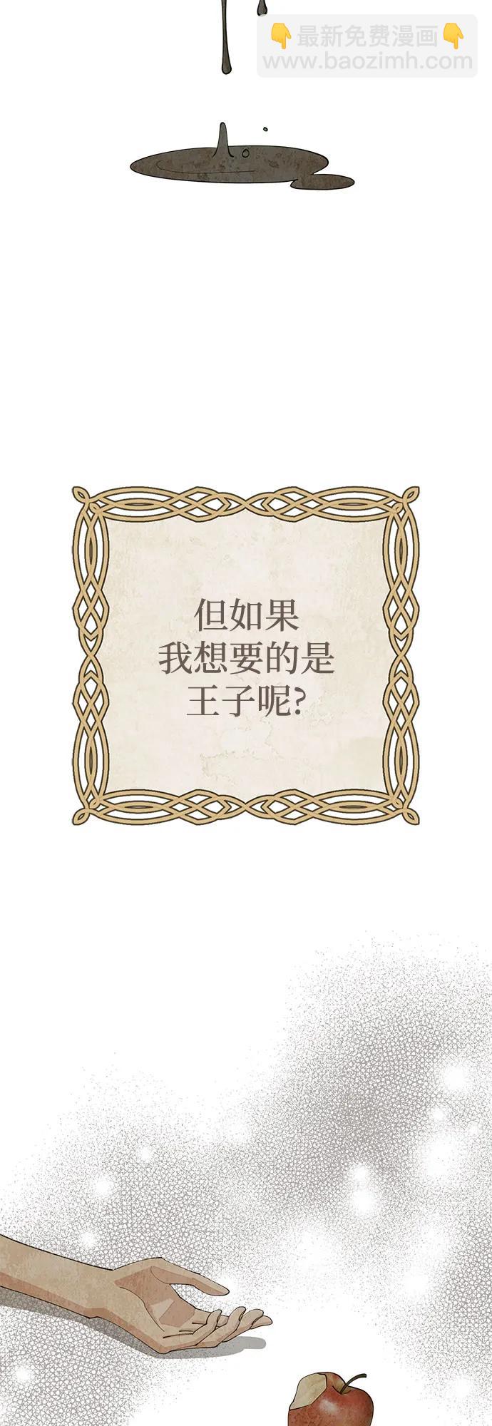 第45话7