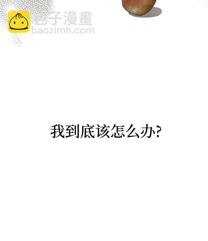 第45话8