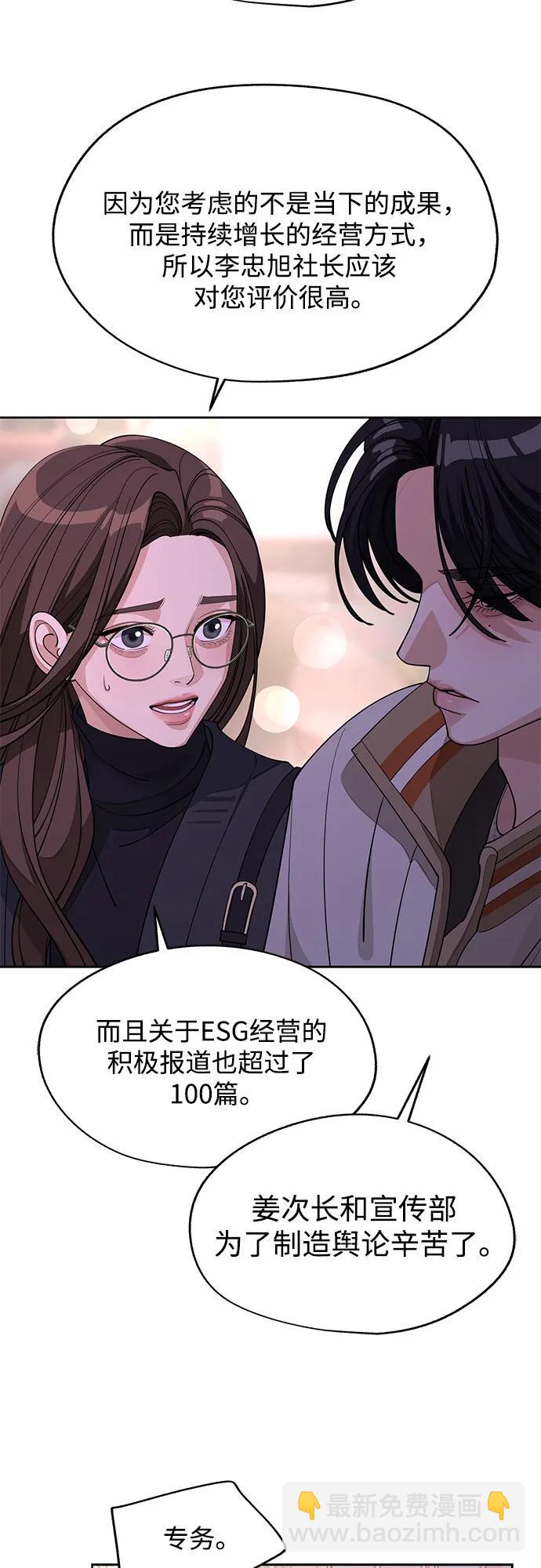 第47话47