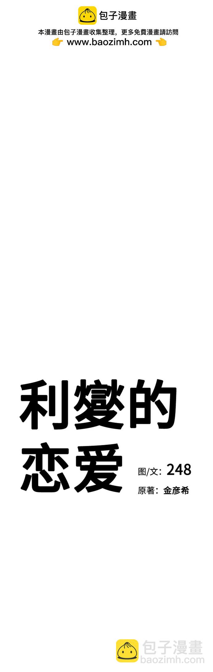 第49话1