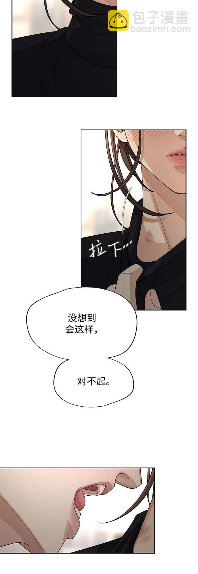 第49话26