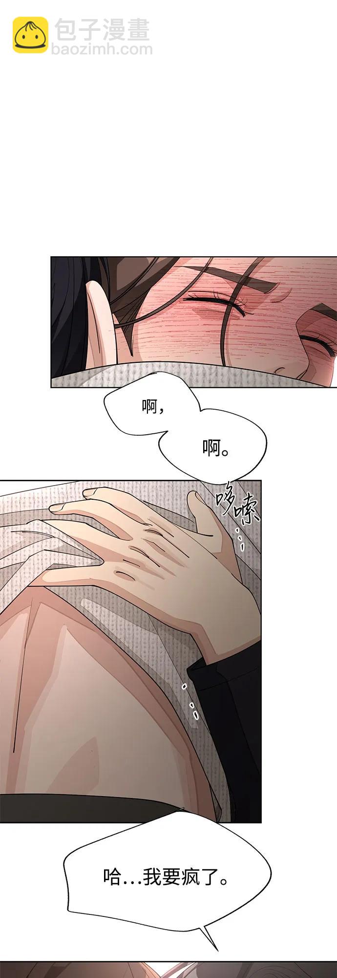 第49话29