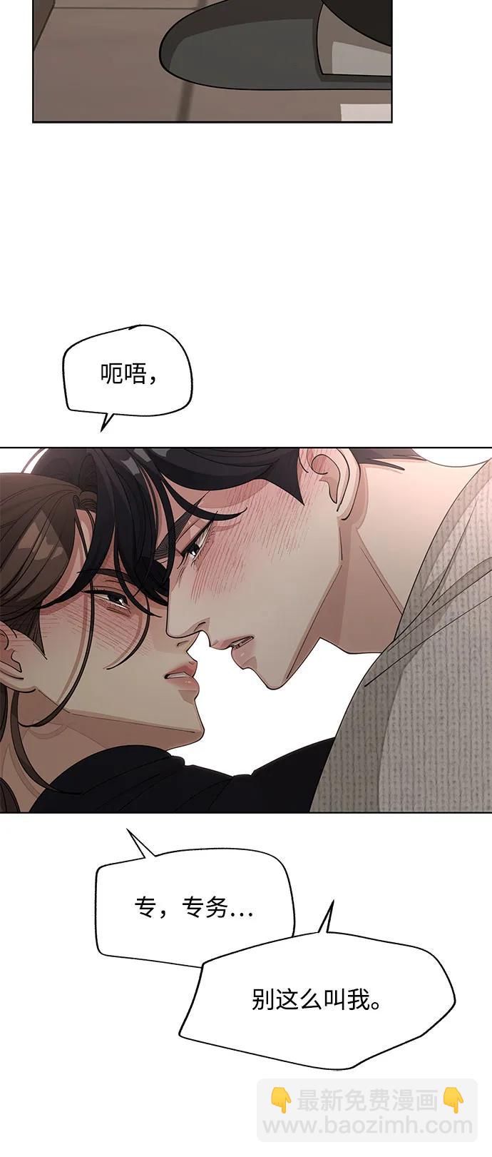 第49话36
