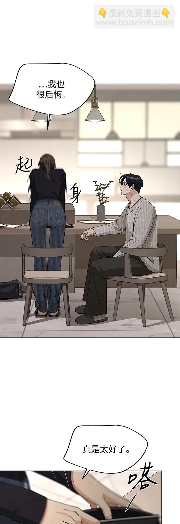 第49话7