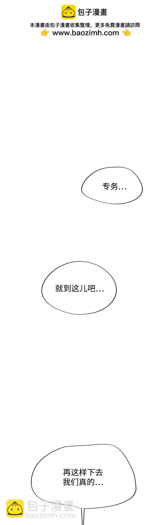 第51话1