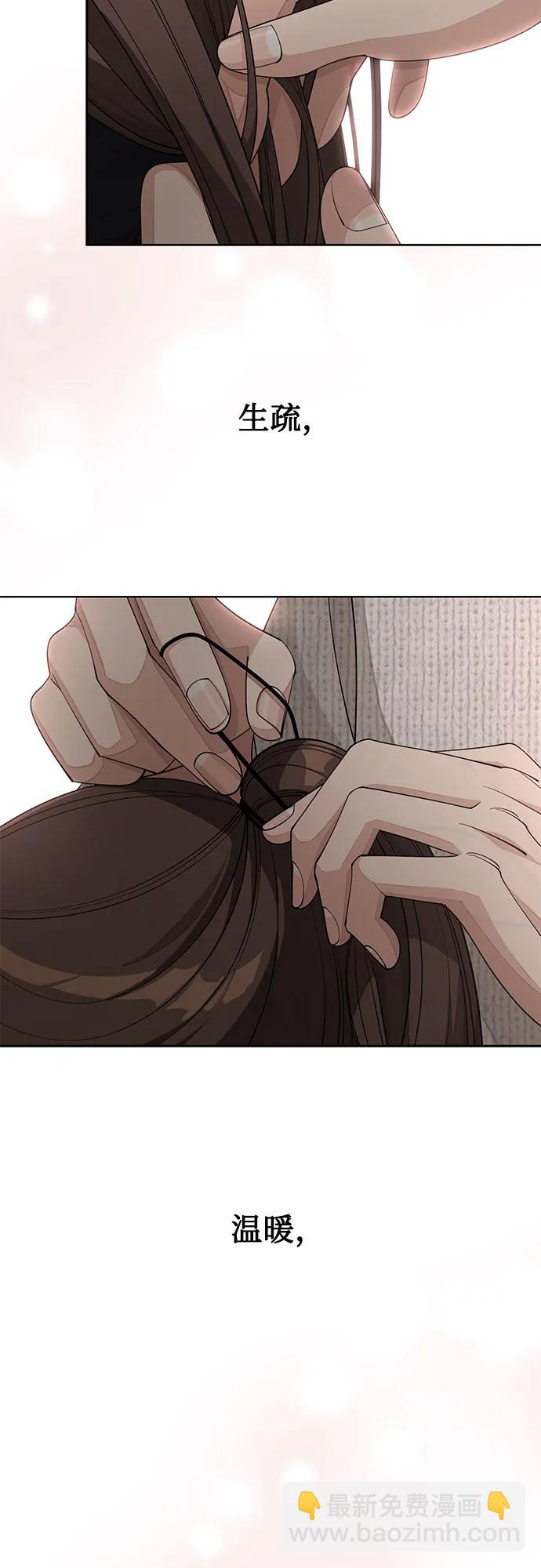 第51话10