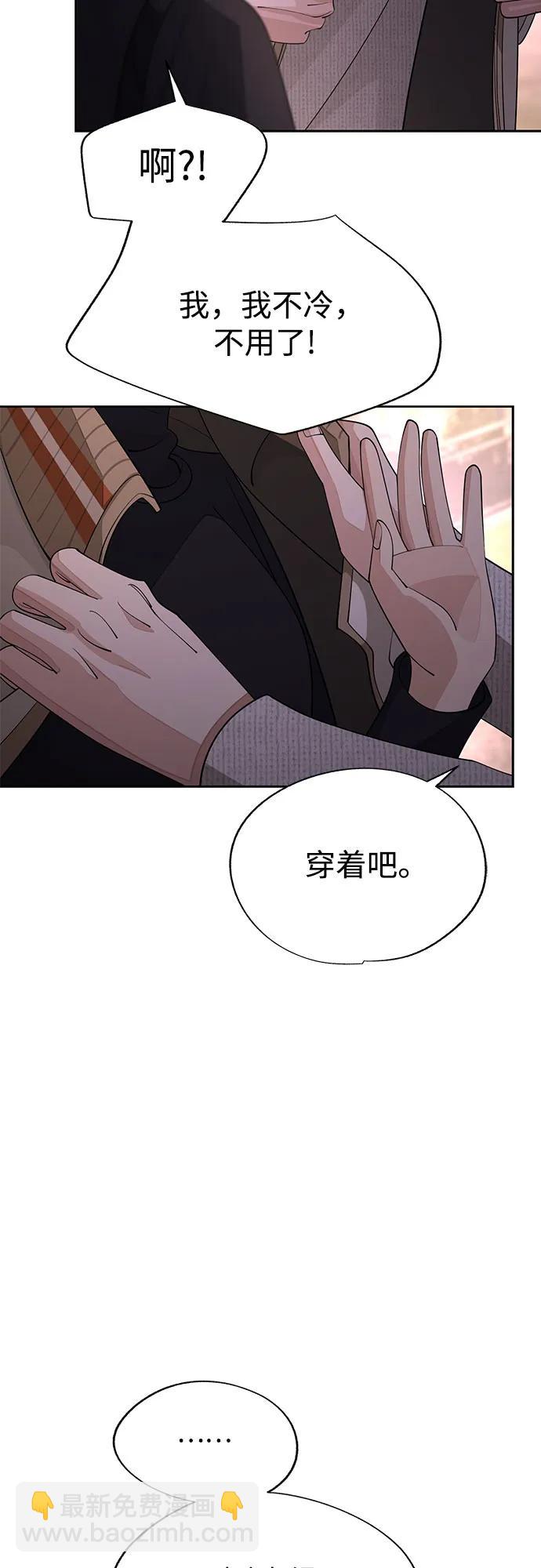 第51话16