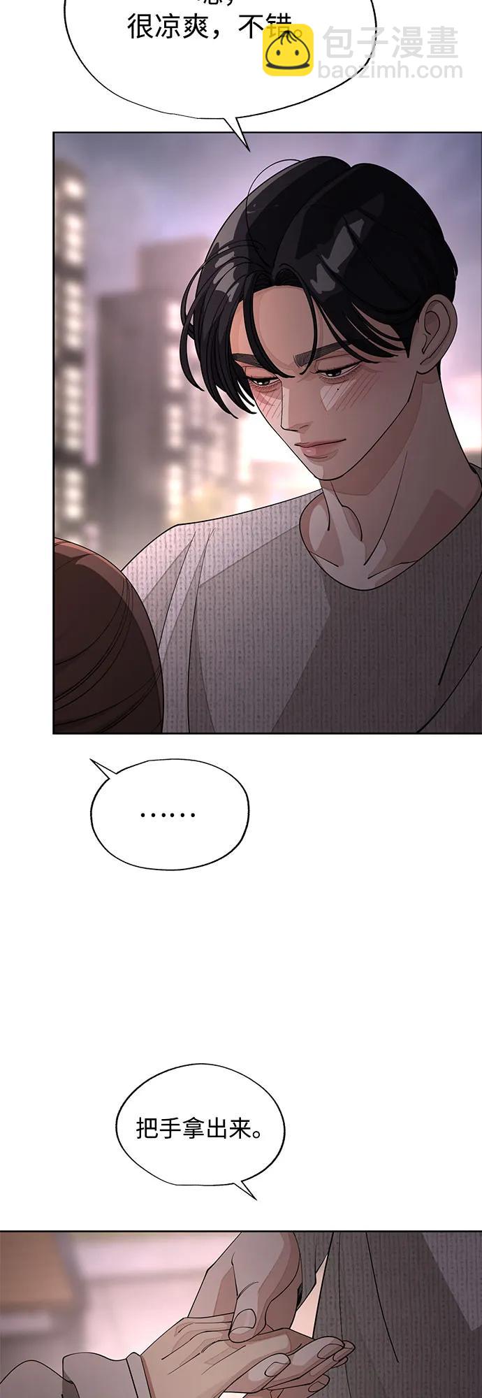 第51话18